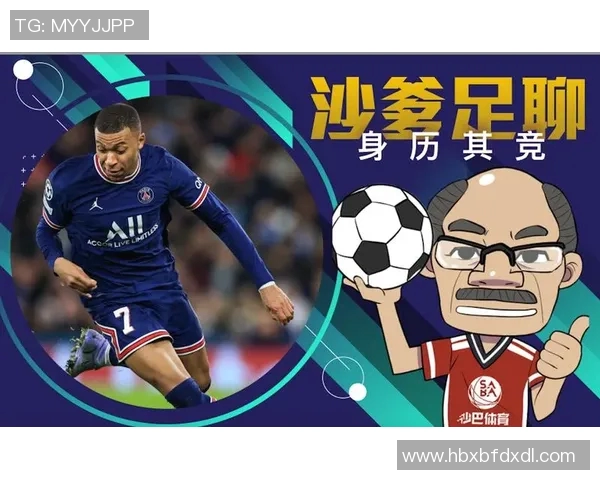 国际足联改革与全球足球发展：挑战与机遇分析