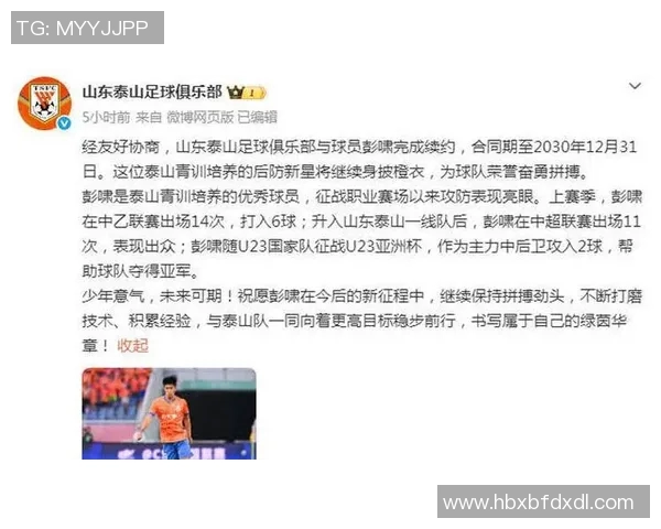 球员转会风云再起 新赛季豪门变动与潜力新星崭露头角