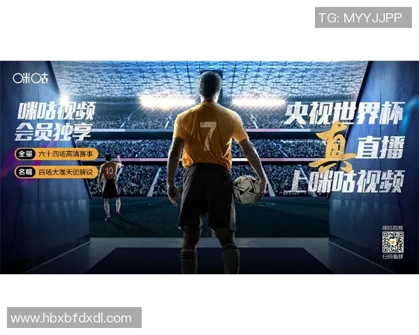 精彩球赛全程直播助力球迷畅享激情时刻，实时比分动态更新让你不错过每个精彩瞬间