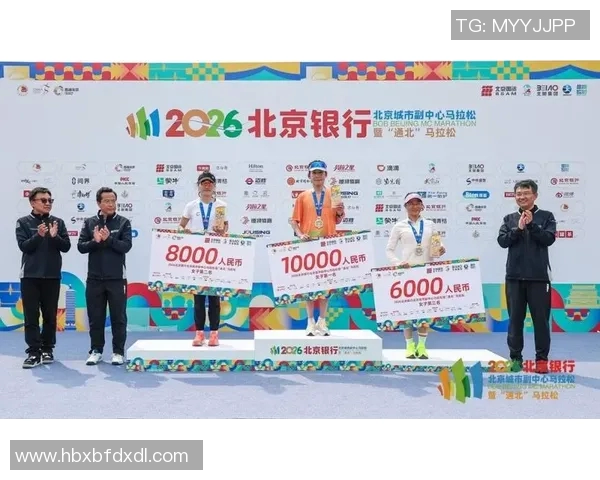 城市马拉松特别报道：北京街舞队如何在赛道上展现激情与力量的逆袭之旅